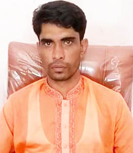 চেয়ারম্যান